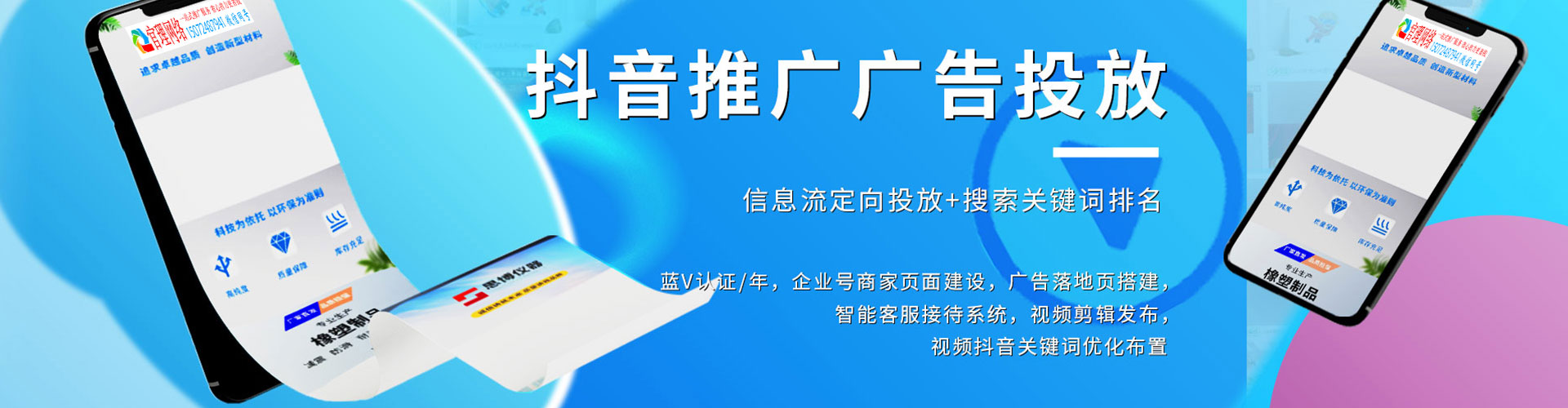 乌海信息流竞价