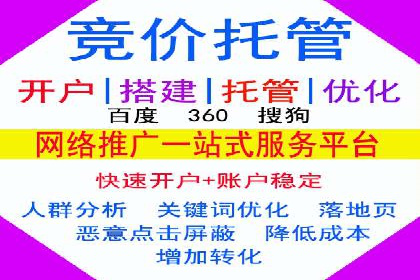 案例解析：SEM推广竞价代运营助力品牌知名度提升