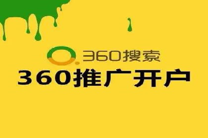 餐饮业SEM运营托管的成功故事
