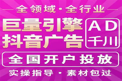 百度推广费用透明化：某行业具体收费案例分析